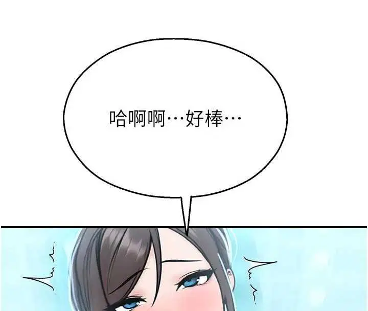 第68話