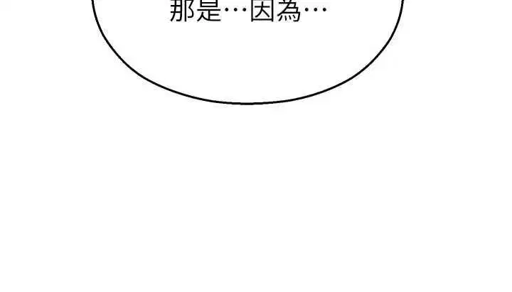 第68話