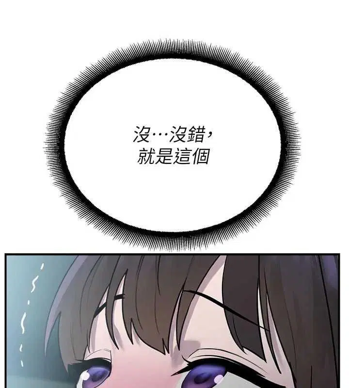 第68話