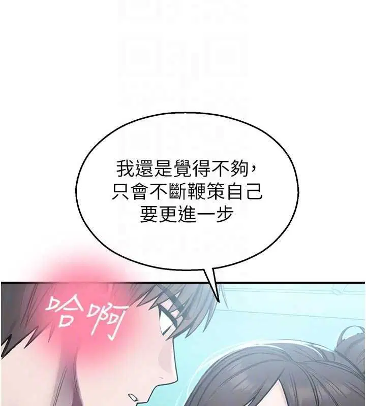 第68話
