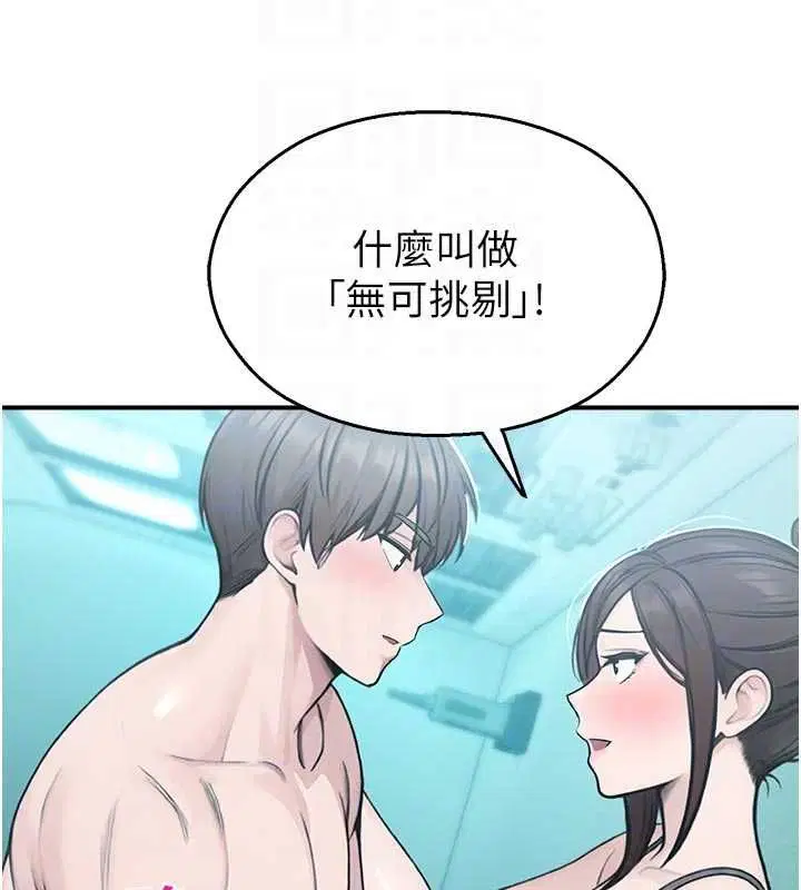 第68話