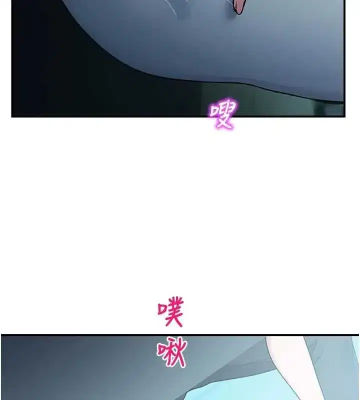 第69話