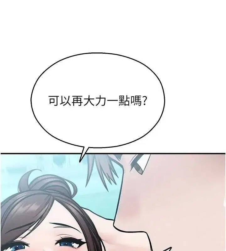 第69話