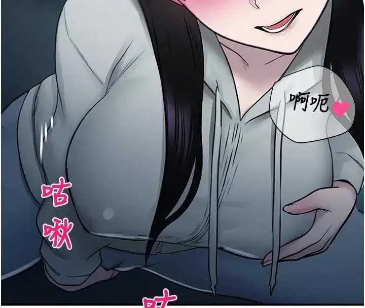 第69話