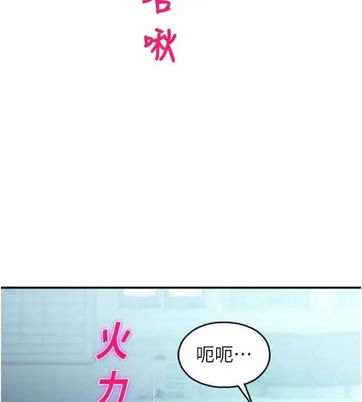 第69話