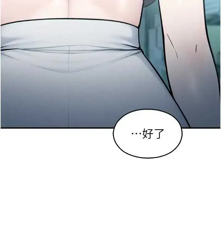 第69話