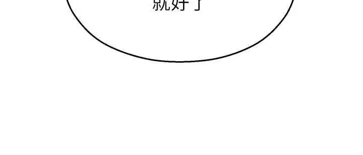 第69話
