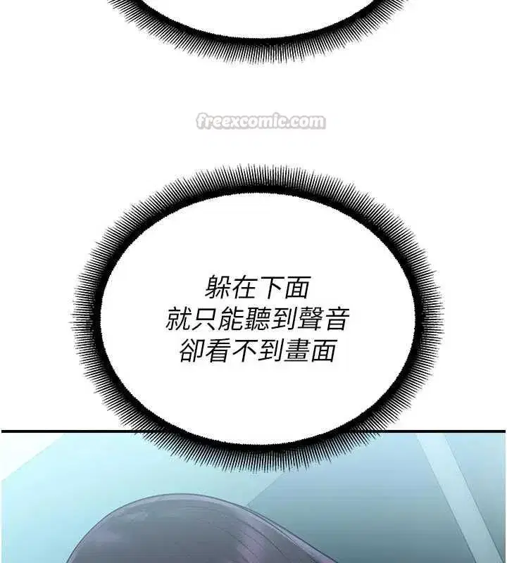 第69話