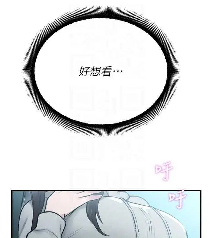 第69話