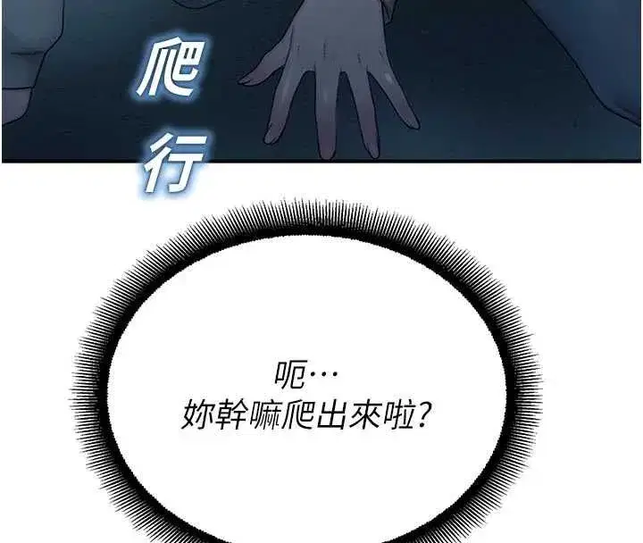 第69話