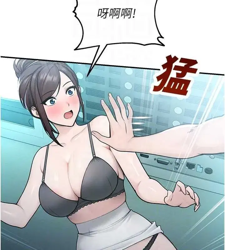 第69話