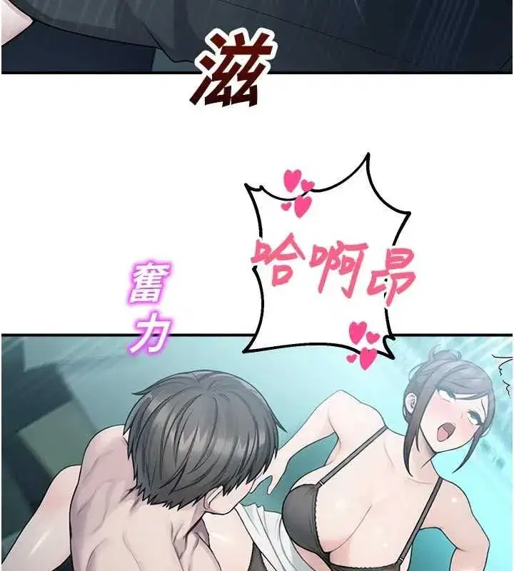 第69話