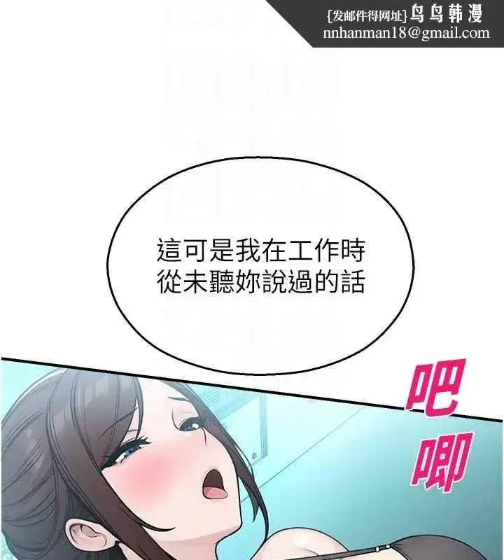第69話