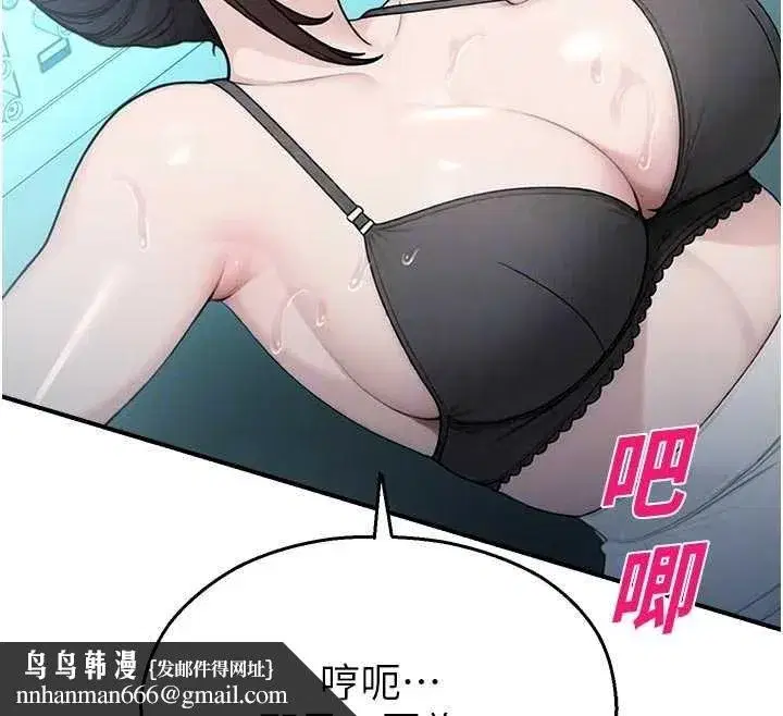 第69話