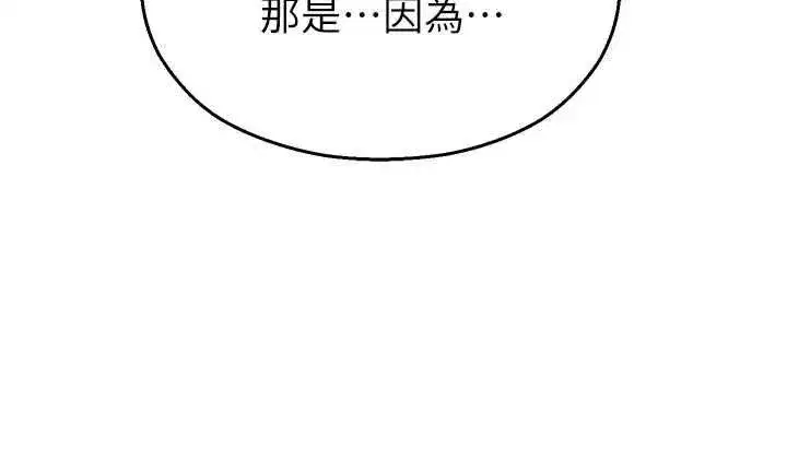 第69話