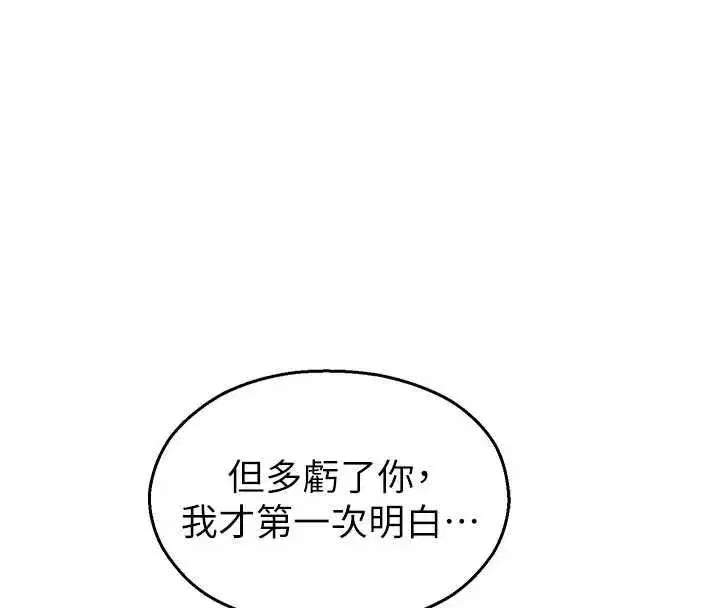 第69話