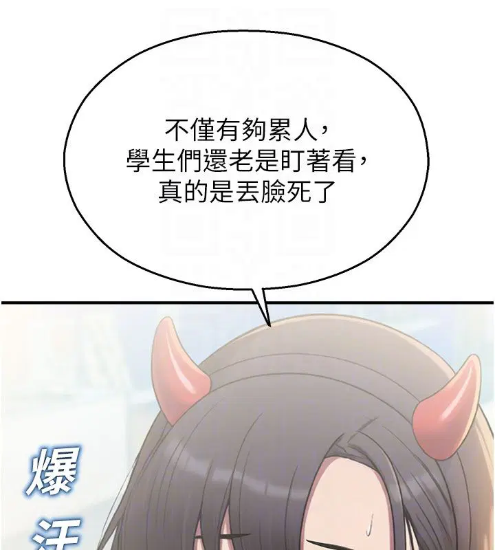 第70話