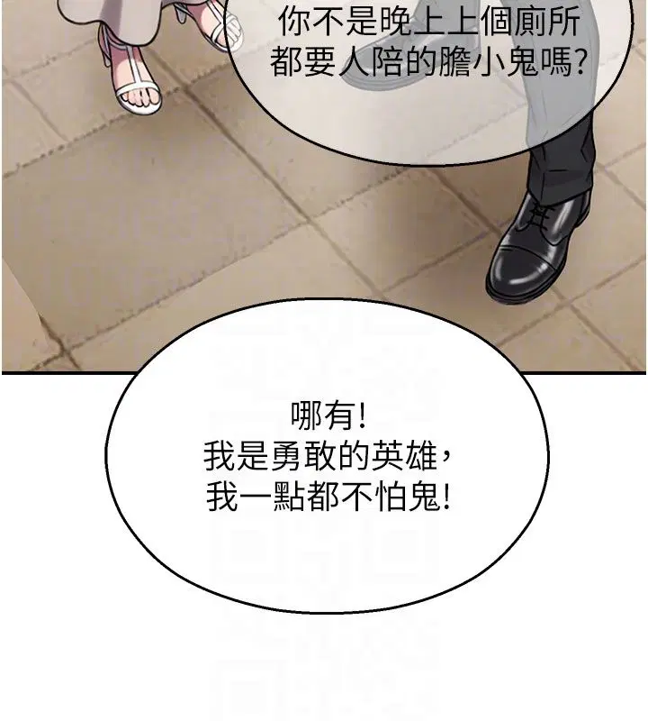 第70話