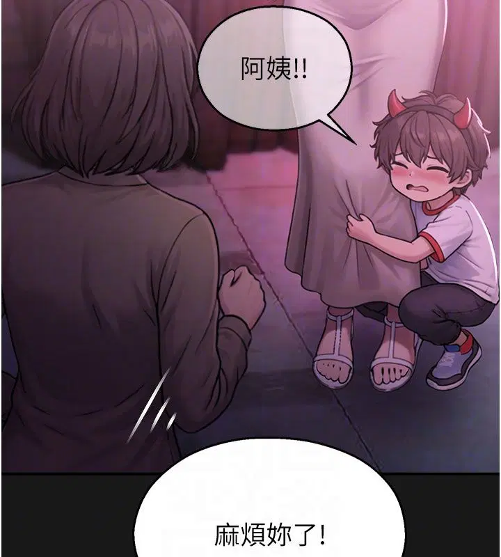 第70話