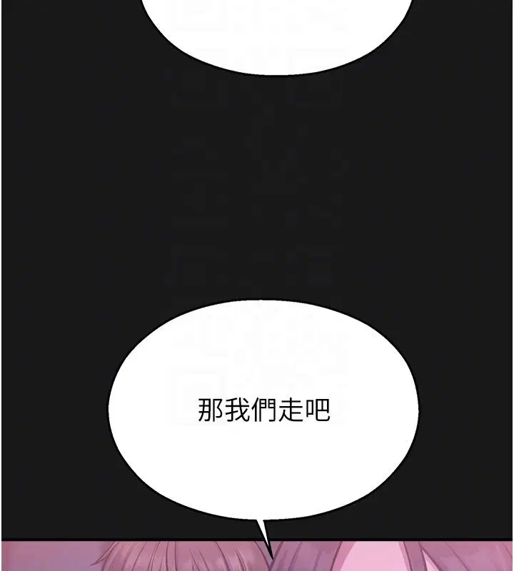 第70話