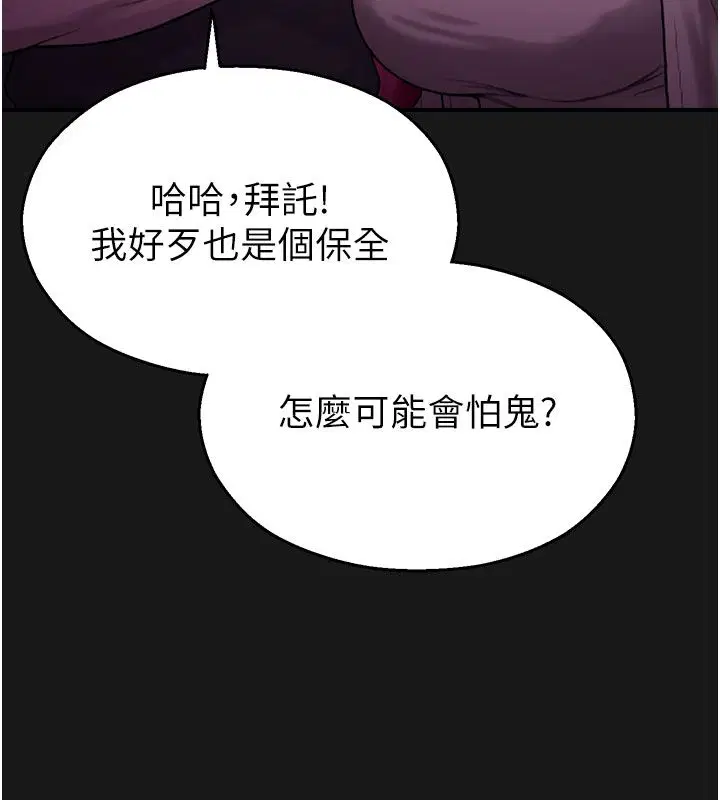 第70話