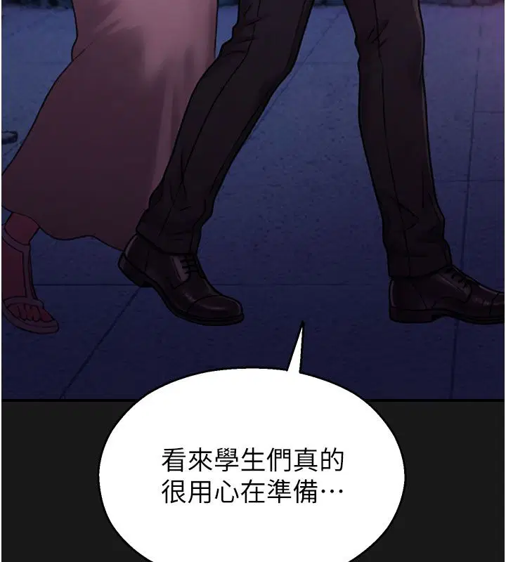 第70話