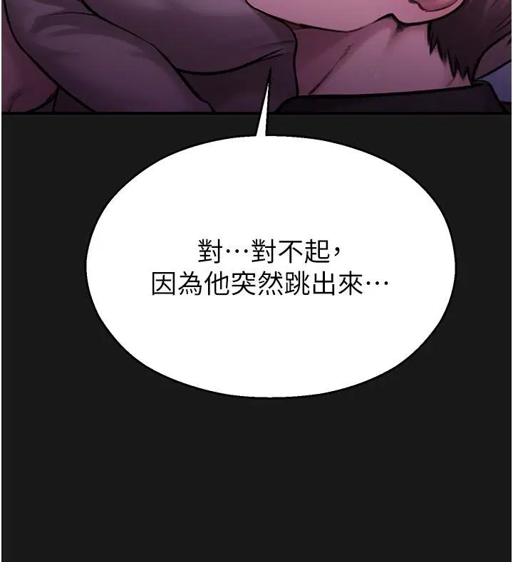 第70話