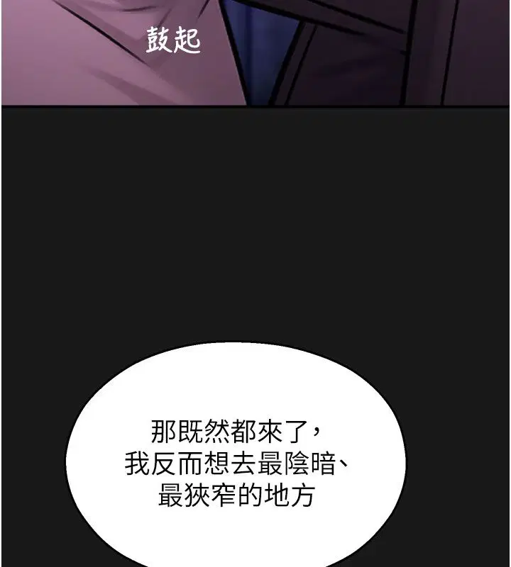 第70話