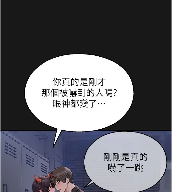 第70話