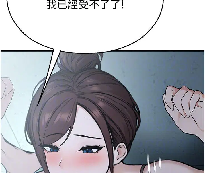 第70話