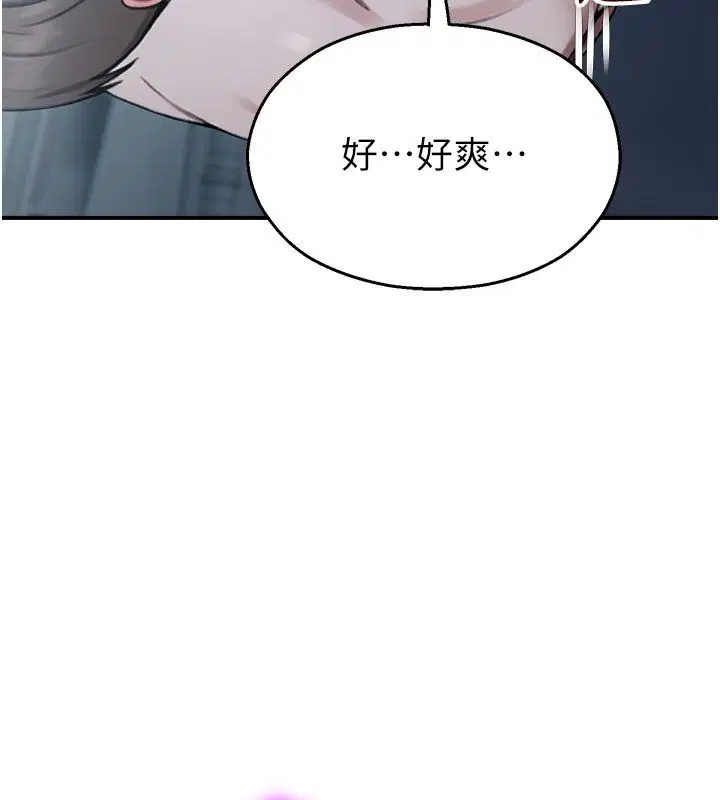 第70話