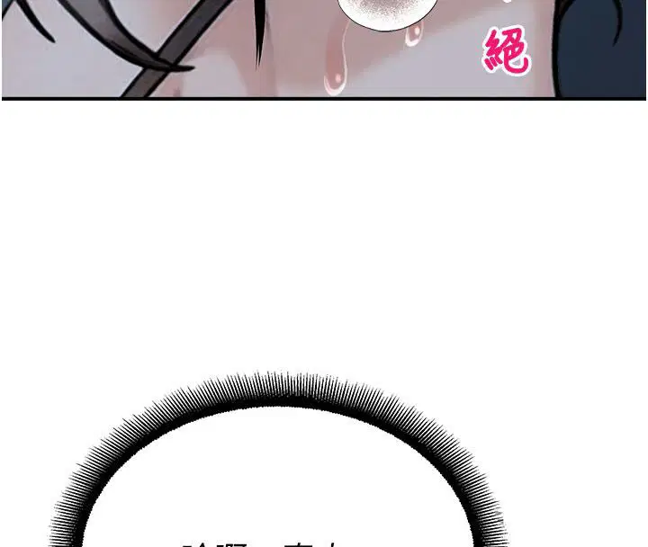 第70話