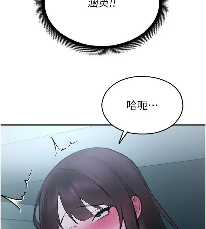 第70話