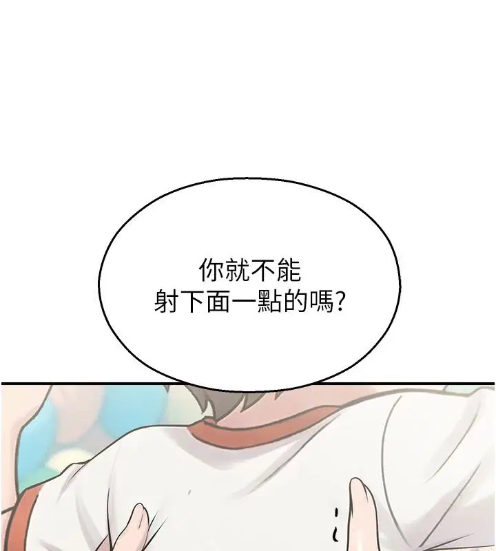 第70話