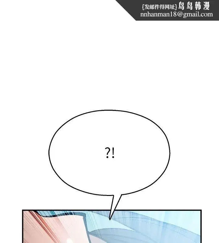 第71話