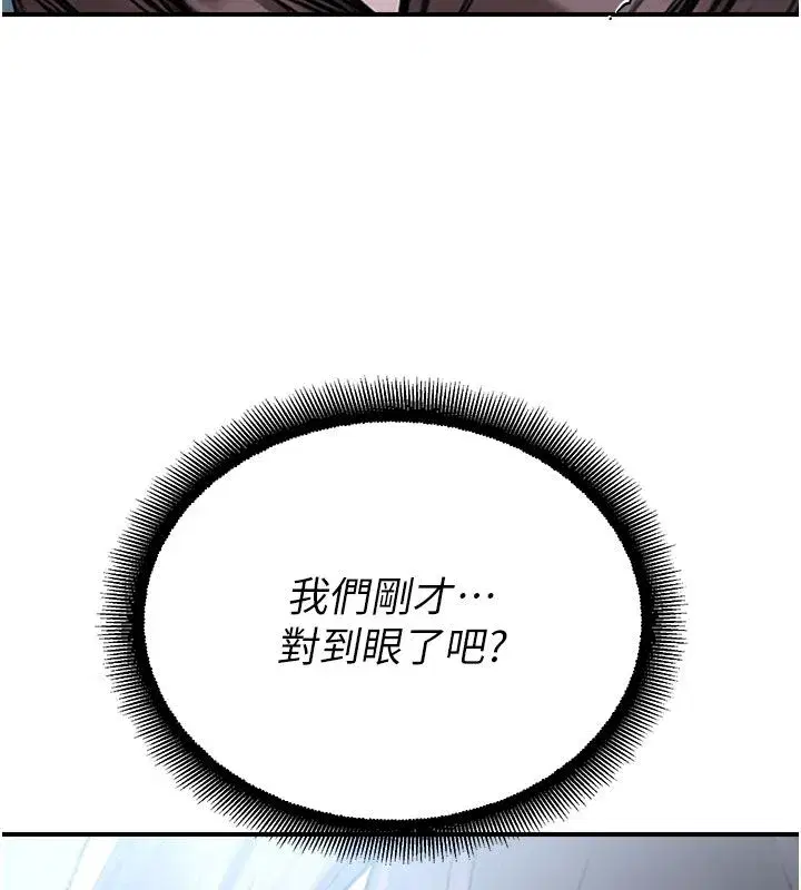 第71話