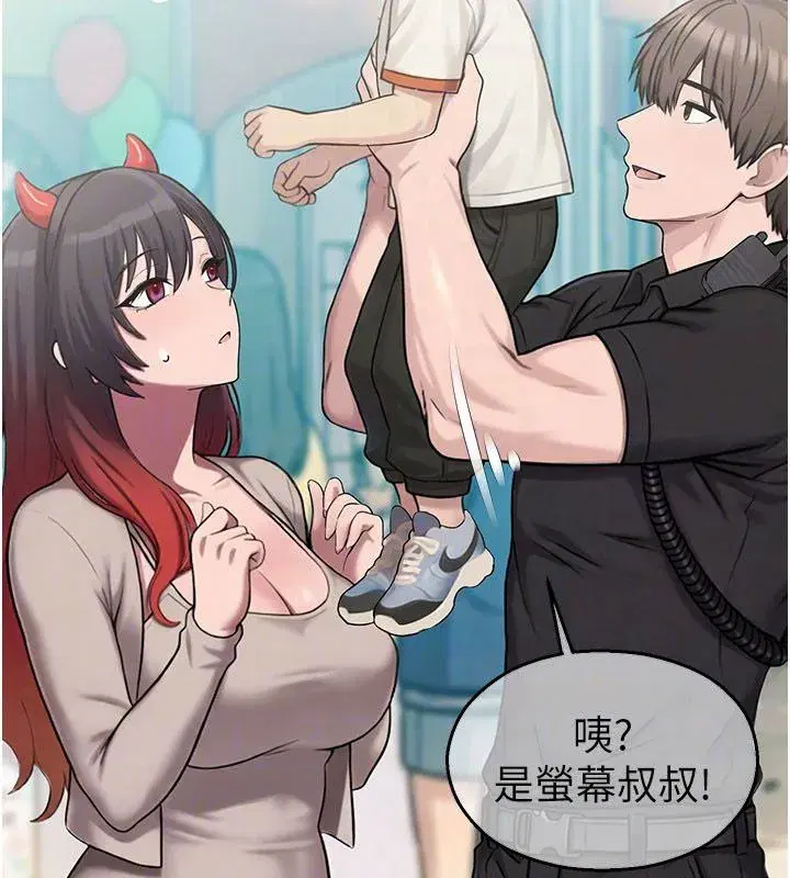 第71話