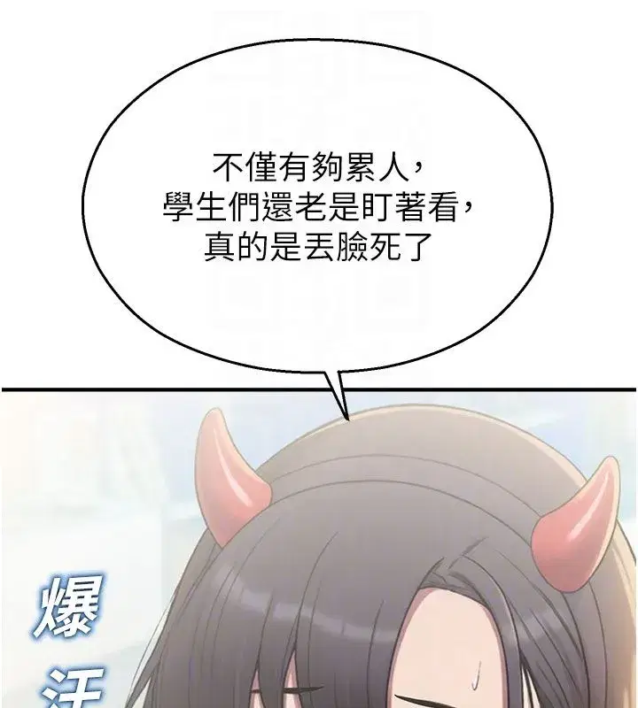 第71話