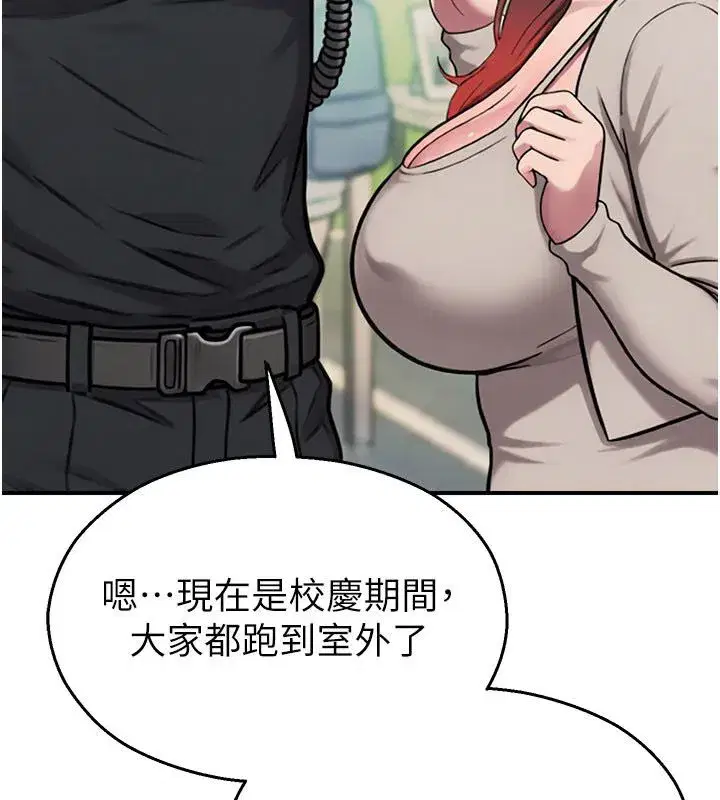 第71話