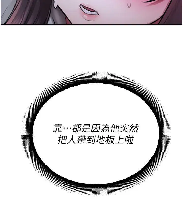 第71話