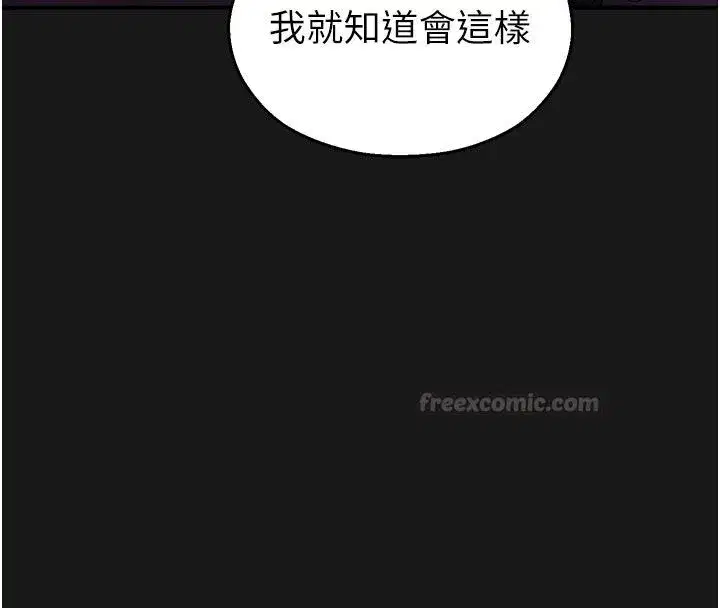 第71話