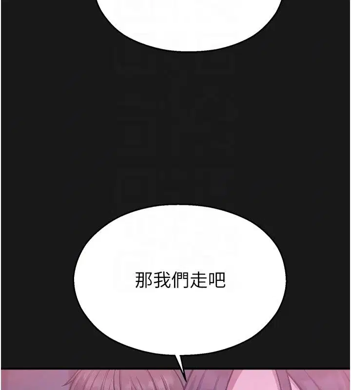 第71話