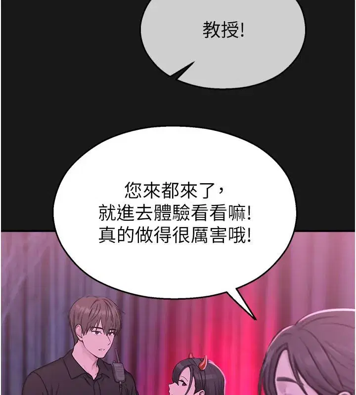 第71話