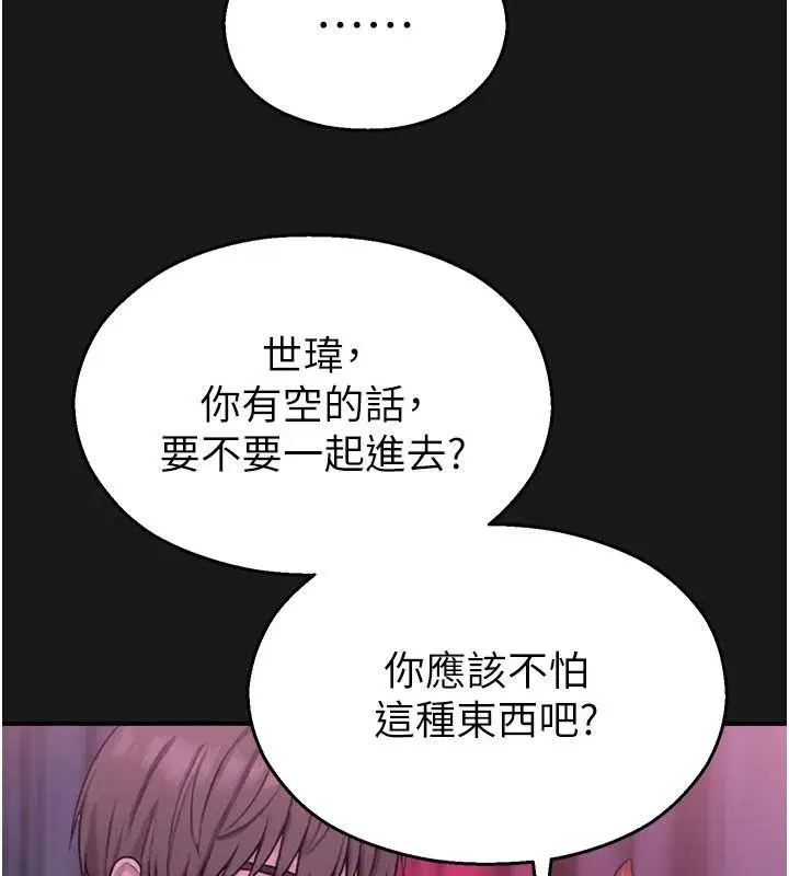 第71話