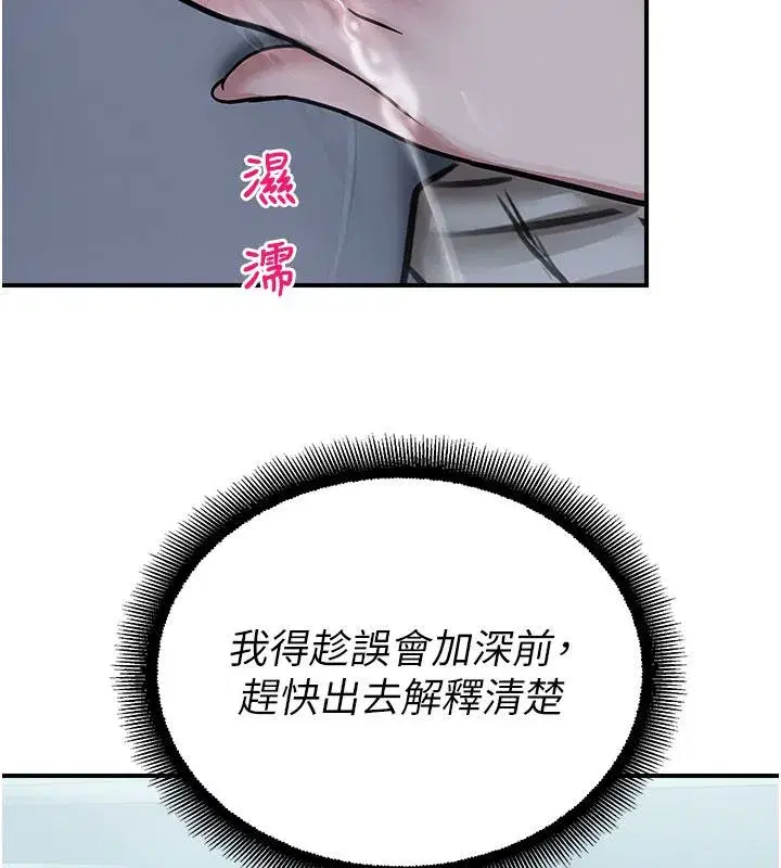 第71話