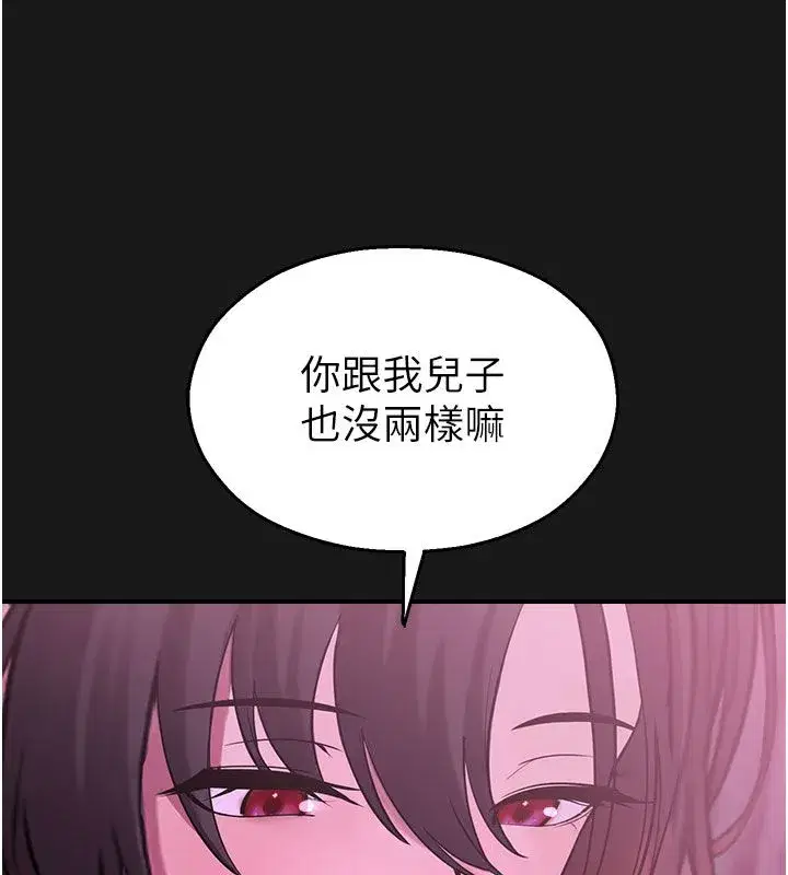 第71話