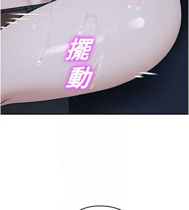 第71話