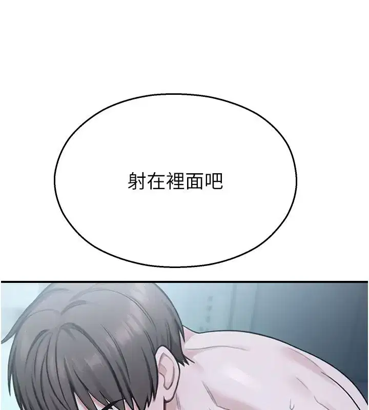 第71話