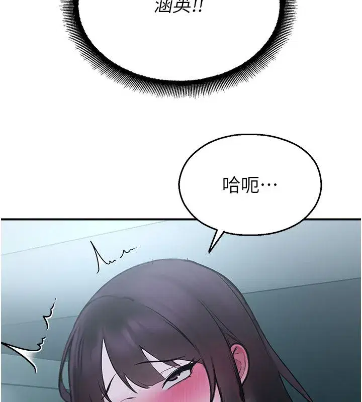 第71話