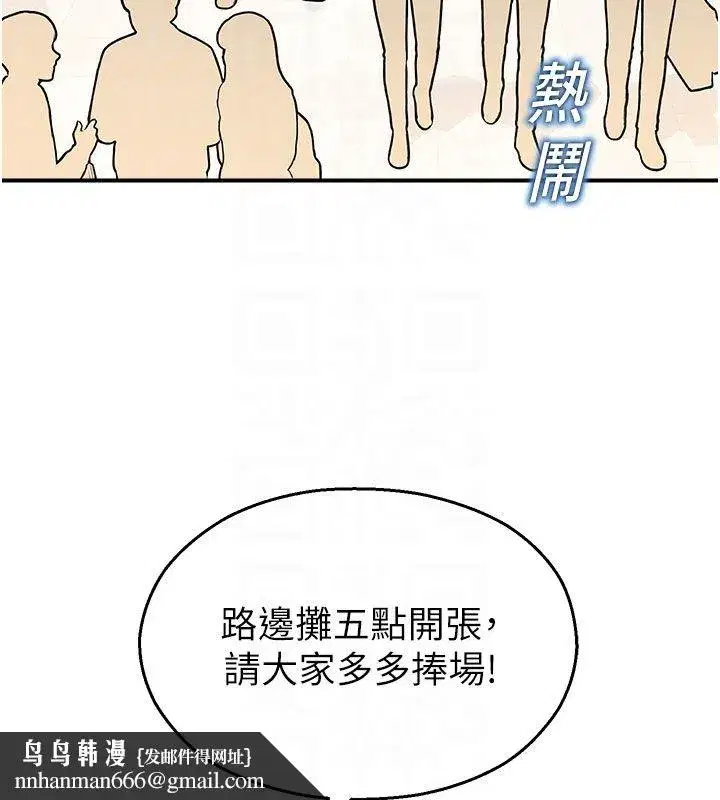 第71話